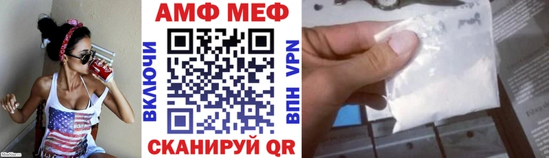 АМФЕТАМИН 97%  Липецк 