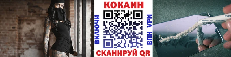 КОКАИН Columbia Липецк