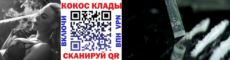 COCAIN Fish Scale  где можно купить   Липецк 