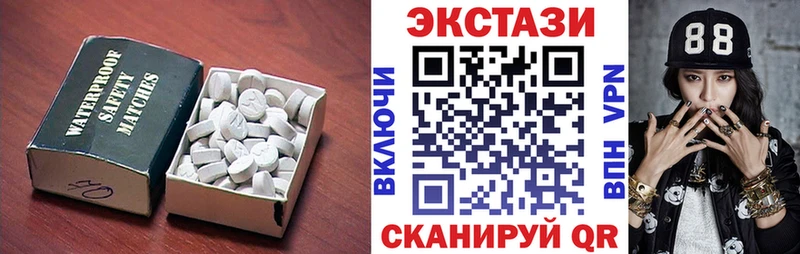 ЭКСТАЗИ 280мг  купить наркотики сайты  дарк нет телеграм  Липецк 