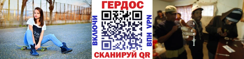 ГЕРОИН гречка Липецк