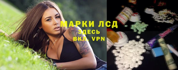 ALPHA PVP Абинск