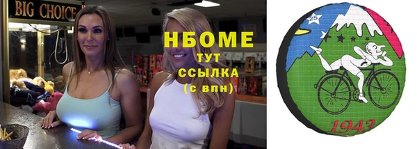 jwh Абдулино