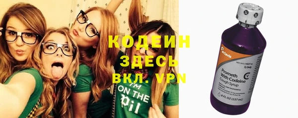 ешки Абаза