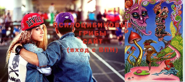 ALPHA PVP Абинск