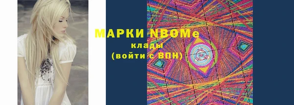 ALPHA PVP Абинск