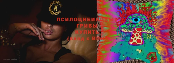 ALPHA PVP Абинск