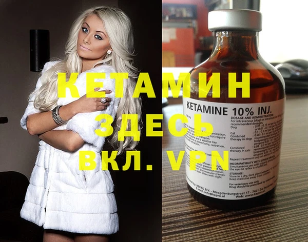 ALPHA PVP Абинск