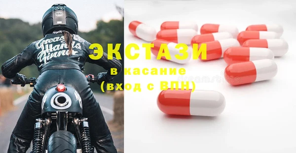 ешки Абаза