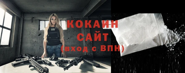 jwh Абдулино