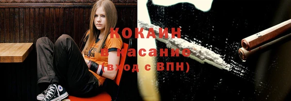 ALPHA PVP Абинск