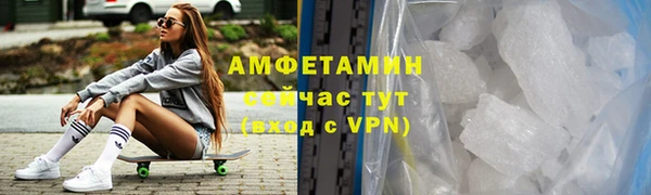 ALPHA PVP Абинск