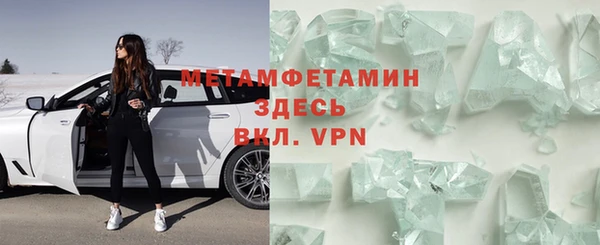 ALPHA PVP Абинск