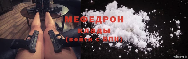 ALPHA PVP Абинск
