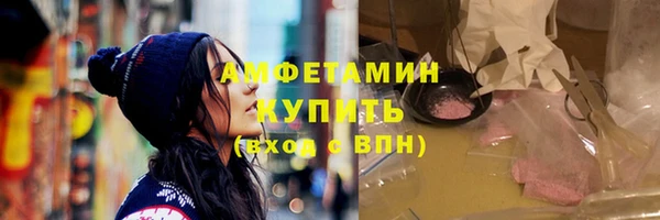 ALPHA PVP Абинск
