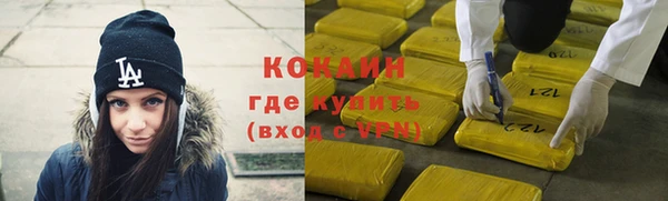 jwh Абдулино