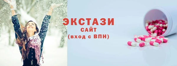 ешки Абаза