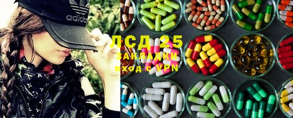ALPHA PVP Абинск