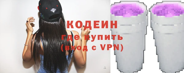 ALPHA PVP Абинск