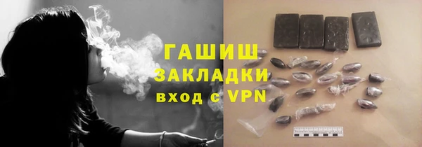 jwh Абдулино