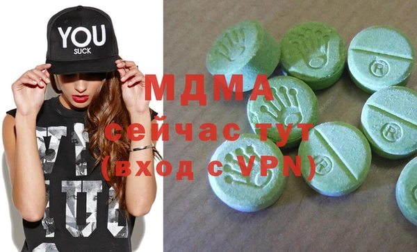 ешки Абаза