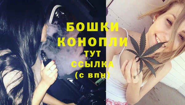 ALPHA PVP Абинск