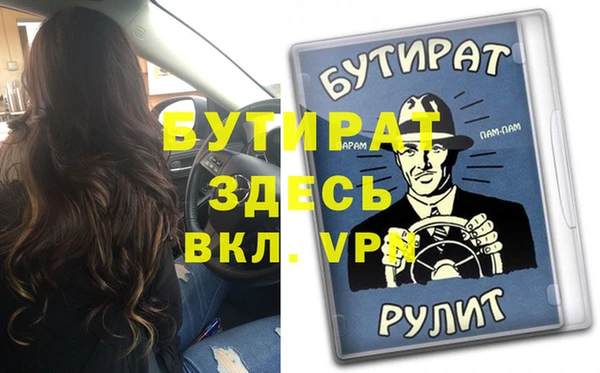 ALPHA PVP Абинск