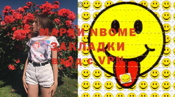 ALPHA PVP Абинск