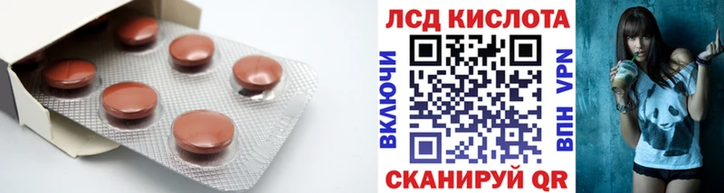 Лсд 25 экстази кислота  где можно купить наркотик  Липецк 