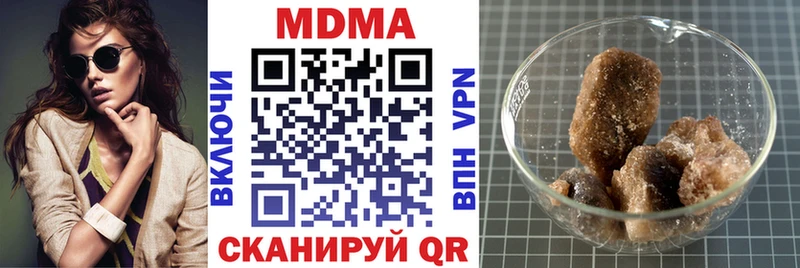 MDMA crystal  как найти закладки  Липецк 