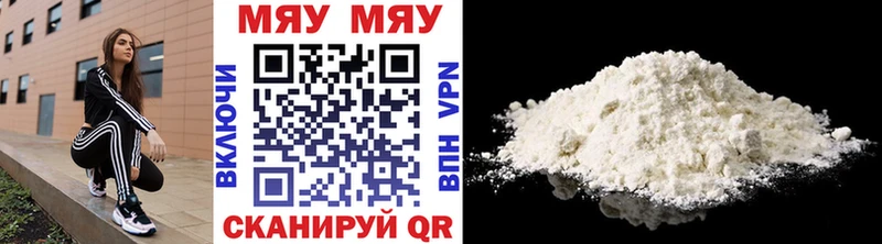 МЕФ mephedrone  Липецк 