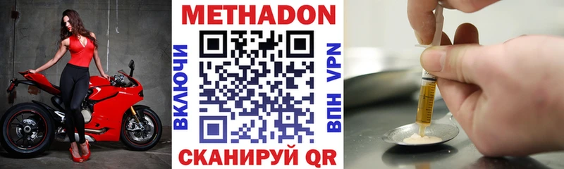 хочу наркоту  Липецк  mega вход  Метадон белоснежный 