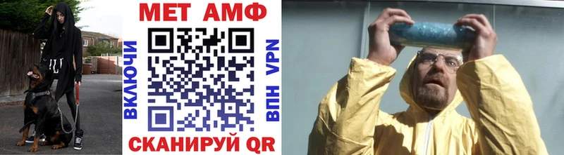 хочу   Липецк  Метамфетамин витя 