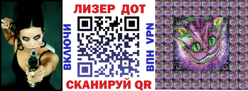 Марки 25I-NBOMe 1500мкг KRAKEN ONION Липецк