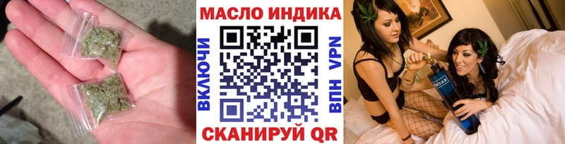 даркнет сайт Липецк ТГК Wax