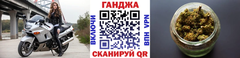 закладка Липецк Бошки марихуана OG Kush